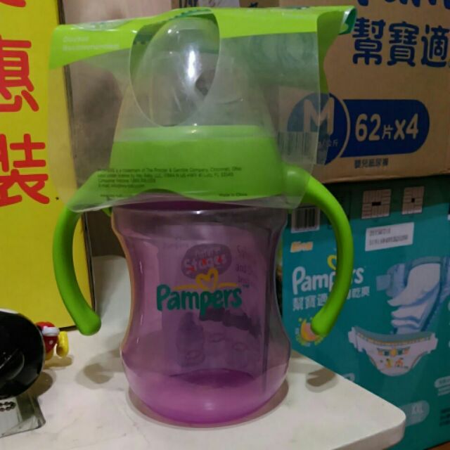 【雙畇媽咪】全新 紫色 幫寶適 250ml 有握把 學習杯 水杯