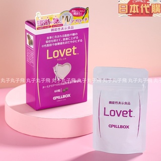 日本葛花 優惠推薦 21年11月 蝦皮購物台灣