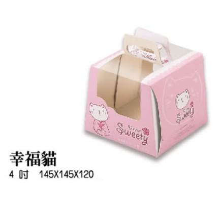 開窗蛋糕盒 伴手禮盒 蛋糕盒 慕斯蛋糕 食品包裝 外袋盒 烘焙包裝 生日蛋糕盒 切片蛋糕 乳酪蛋糕 紙盒