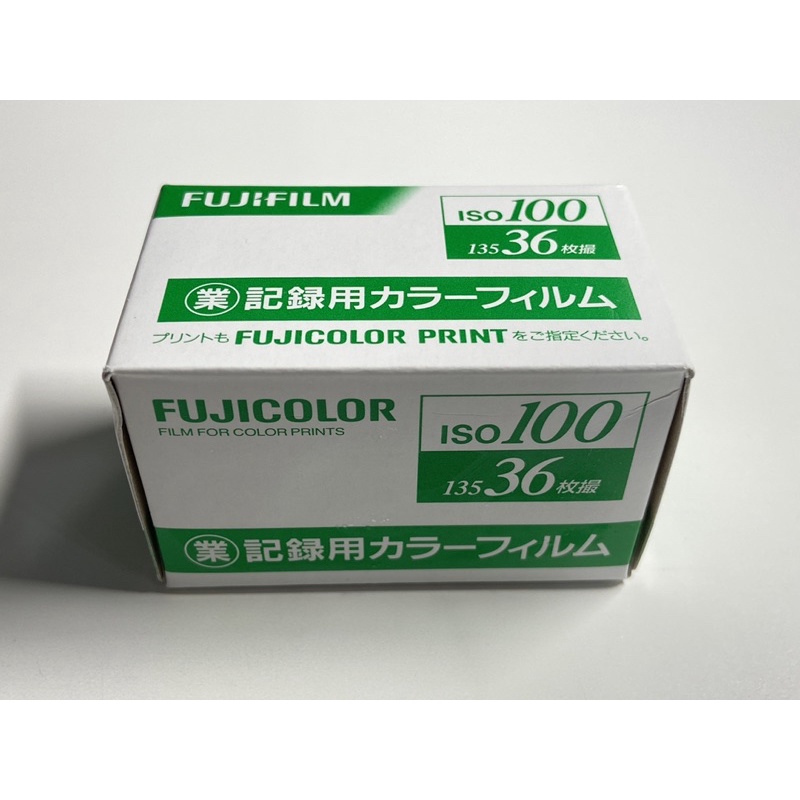 ［要買要快即期/已絕版］冰箱保存/ FUJIFILM 業務用底片 ISO100 /36張/有效期限2022.11