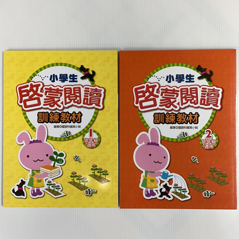 深耕閱讀 Ptt Dcard討論與高評價網拍商品 2021年11月 飛比價格