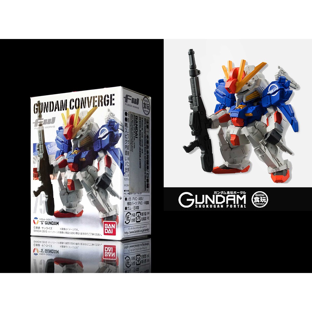 C 14 櫃 Msa 0011 S 鋼彈fw Gundam Converge 13 No 75 蝦皮購物