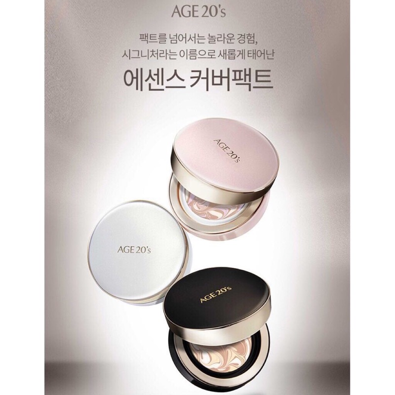 韓國Age20’s 水光精華氣墊粉餅 黑盒