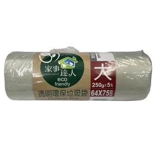家事達人｜透明環保垃圾袋(大) 64X75cm (250g) - 德昌藥局