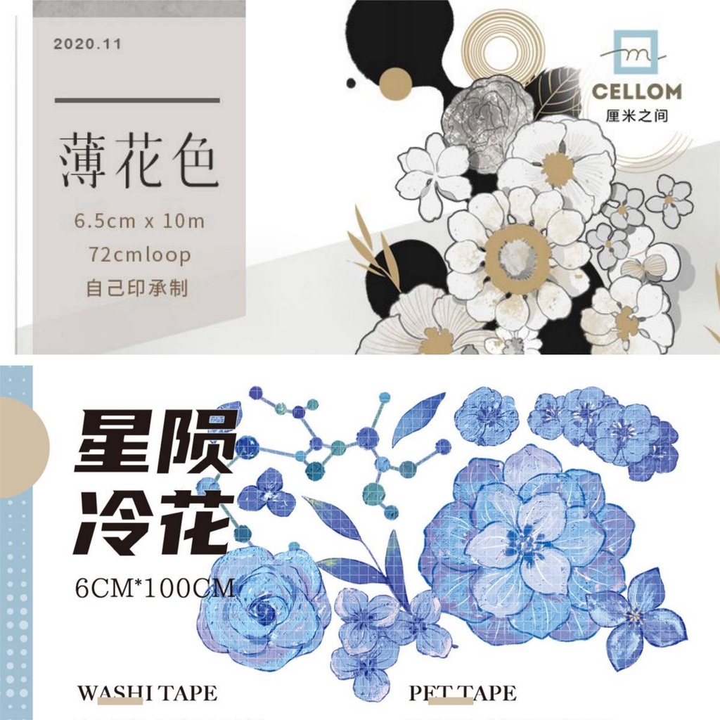 Cellom 薄花色的價格推薦 22年6月 比價比個夠biggo