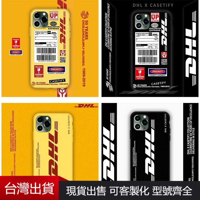 新品即日発送　CASETiFY×DHL iPhoneケース　iPhone 11用 DHL×ケースティファイ」運送状付きiPhoneケースやAirPodsケース