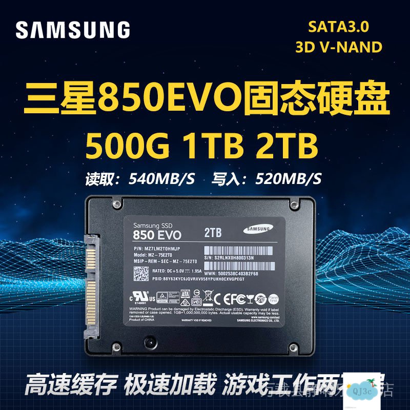 お買得】 ＳＡＭＳＵＮＧ SSD 870 QVO ベーシックキット 8TB 取り寄せ商品
