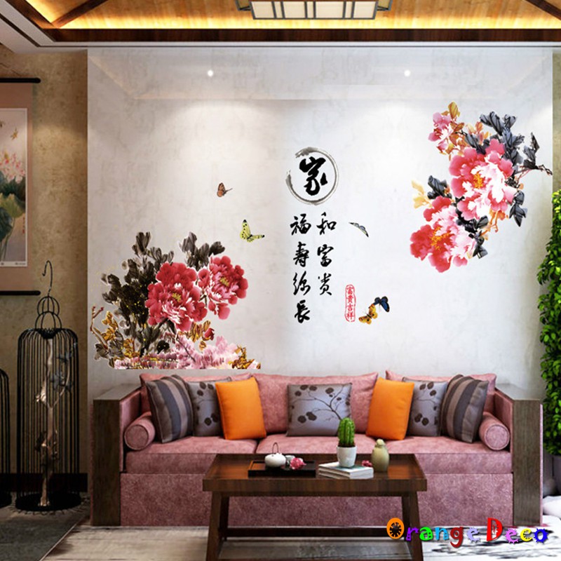【橘果設計】富貴花 壁貼 牆貼 壁紙 DIY組合裝飾佈置 過年新年