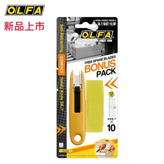 OLFA小巧便利安全工作刀SK-7型 安全工作刀片 SKB-7/10B型