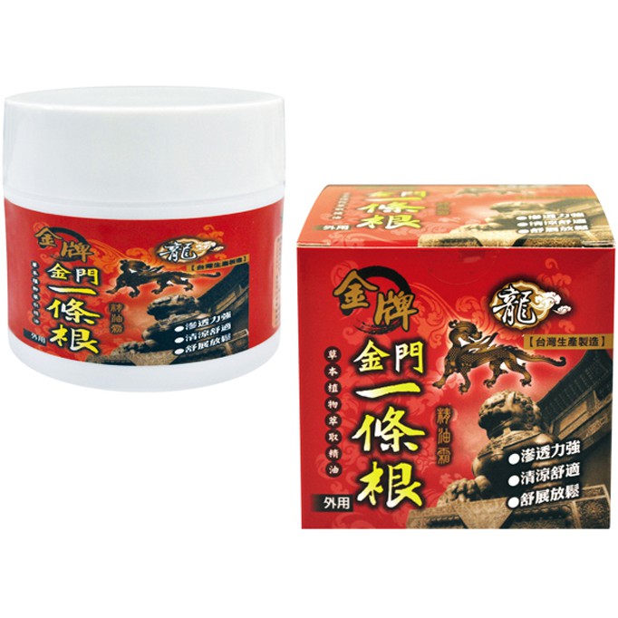 龍金牌 一條根精油霜(100g)【小三美日】筋絡推拿及按摩的頂級聖品 空運禁送 D001922