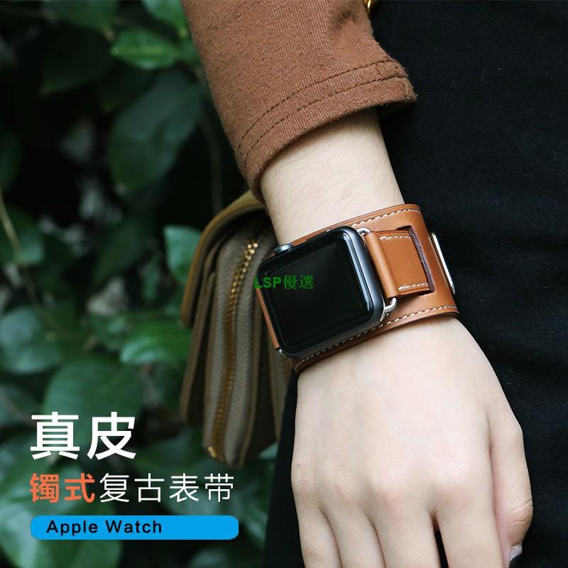【LSP優選】愛馬仕手鐲款三件套錶帶 適用於apple watch 1 2 3 4 5 6 SE代錶帶 真皮錶帶 蘋果手