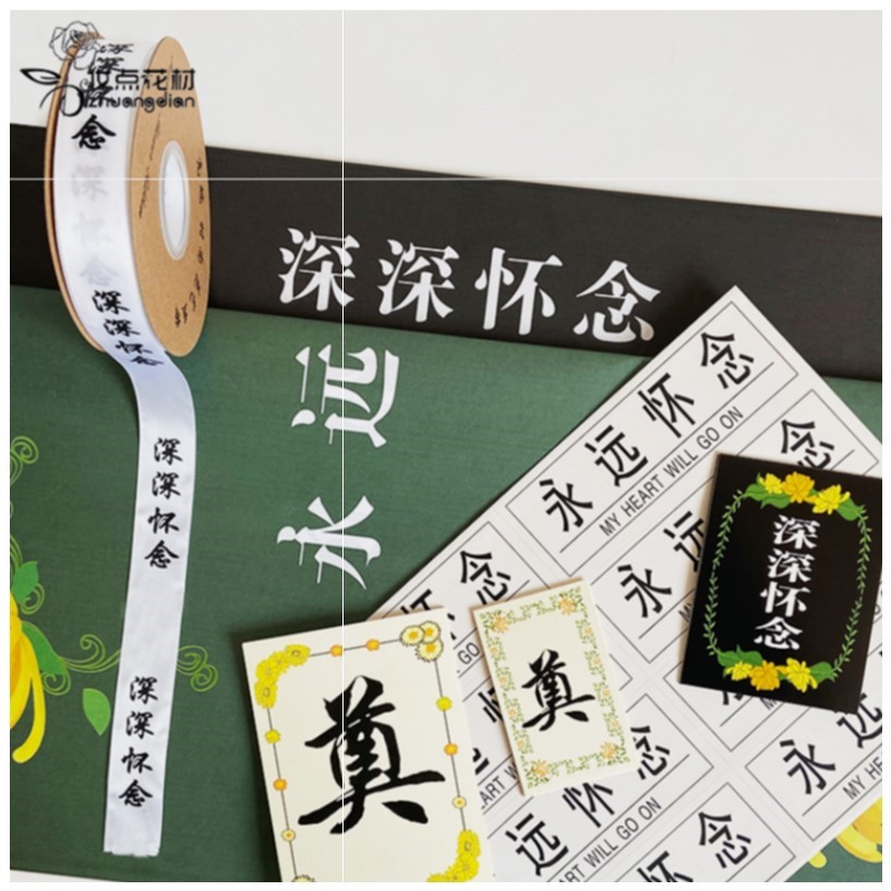 現貨 清明節花束包裝紙花紙材料全套黑色單色粉色雙色英文韓式白色復古 蝦皮購物
