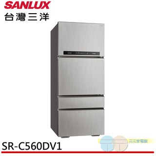 (輸碼95折 HEMAL95UB)臺灣三洋 560L 1級變頻4門電冰箱 SR-C560DV1