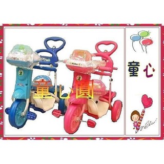 幼之圓~音樂三輪車*台灣製造**外銷美'日精品