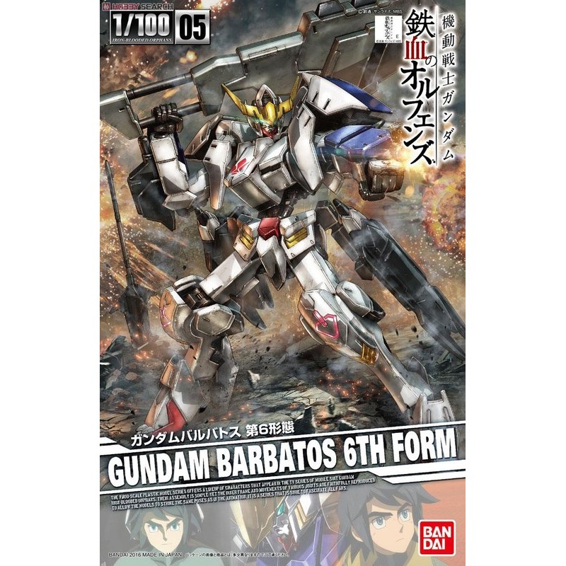 [ Dr.J ]鐵血的孤兒 1/100 獵魔鋼彈 第6型態 第六型態 Gundam Barbatos