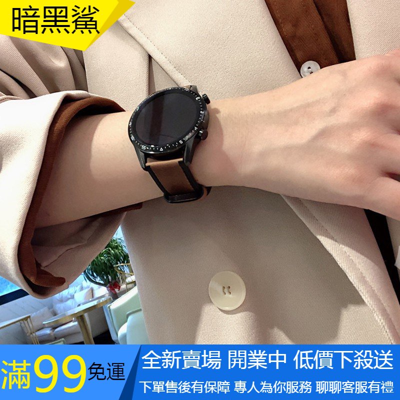 【SPG】20mm/22mm錶帶 適用三星active 米動青春錶帶 小米錶帶 復古瘋馬紋錶帶 華米 Amazfit G