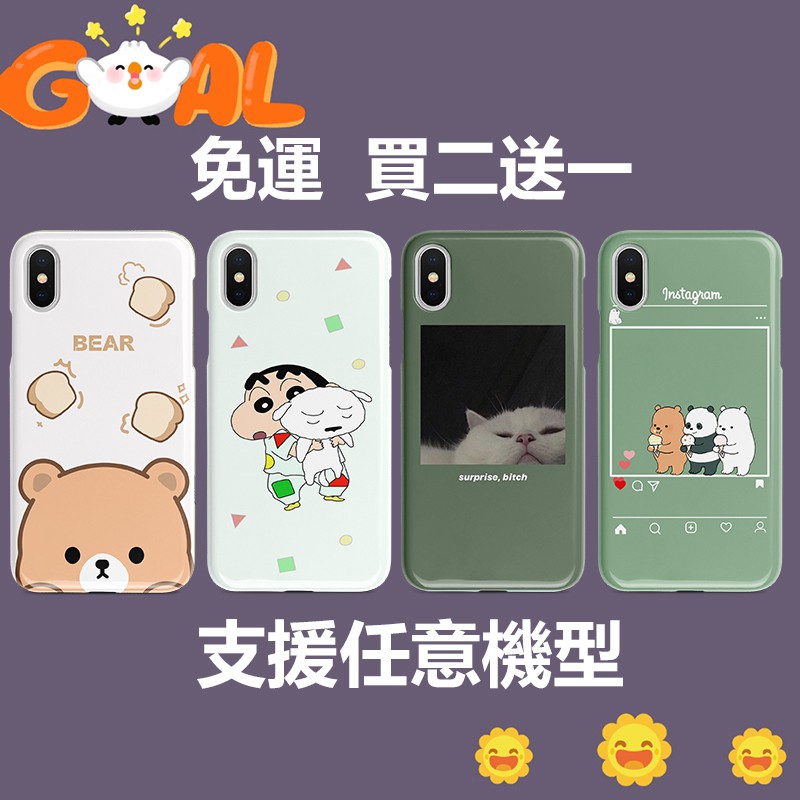 高仿錶閃片星空殼適用 紅米7 紅米6 小米9t 9tpro 紅米note10 Pro 防摔殼 防震殼 保護套 亮片手機殼 I 4067127 5438112538 Ads Keyword 優惠推薦