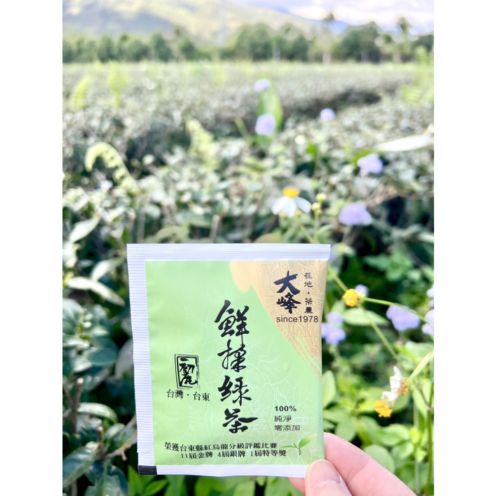 【疫情多喝】【零添加 無糖綠茶粉】【兒茶素綠茶】大峰有機茶園-手採特選冷泡綠茶 兒茶素 綠茶 茶包  -420元/90g