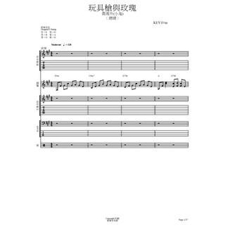 團譜 ~黃鴻升(小鬼)_玩具槍與玫瑰~[吉他譜][貝斯譜][鼓譜][鍵盤][五線譜][樂譜]
