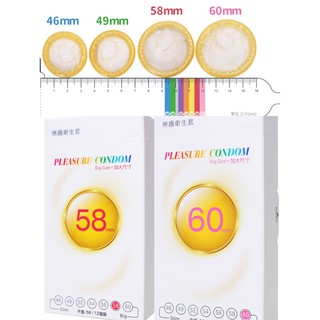 (買一送3) 樂趣 46mm~49mm~58mm~60mm~64mm 超薄保險套 加大 特大衛生套 大尺碼 大size
