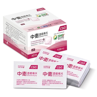 CSD中衛 酒精棉片-加厚型(紅)100入/盒【小三美日】空運禁送 D601669