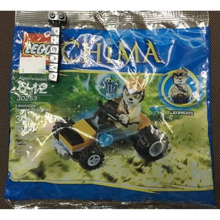 【痞哥毛】LEGO 樂高 30253 CHIMA 神獸傳奇系列 Leonidas' Jungle 全新未拆