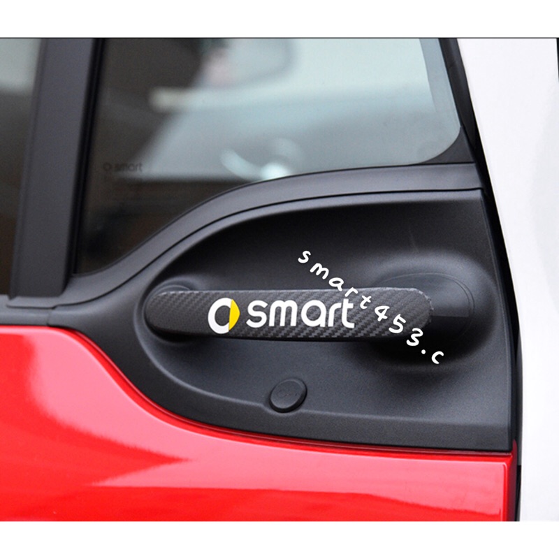 Micas / smart 453 / 碳纖維紋專屬把手貼.