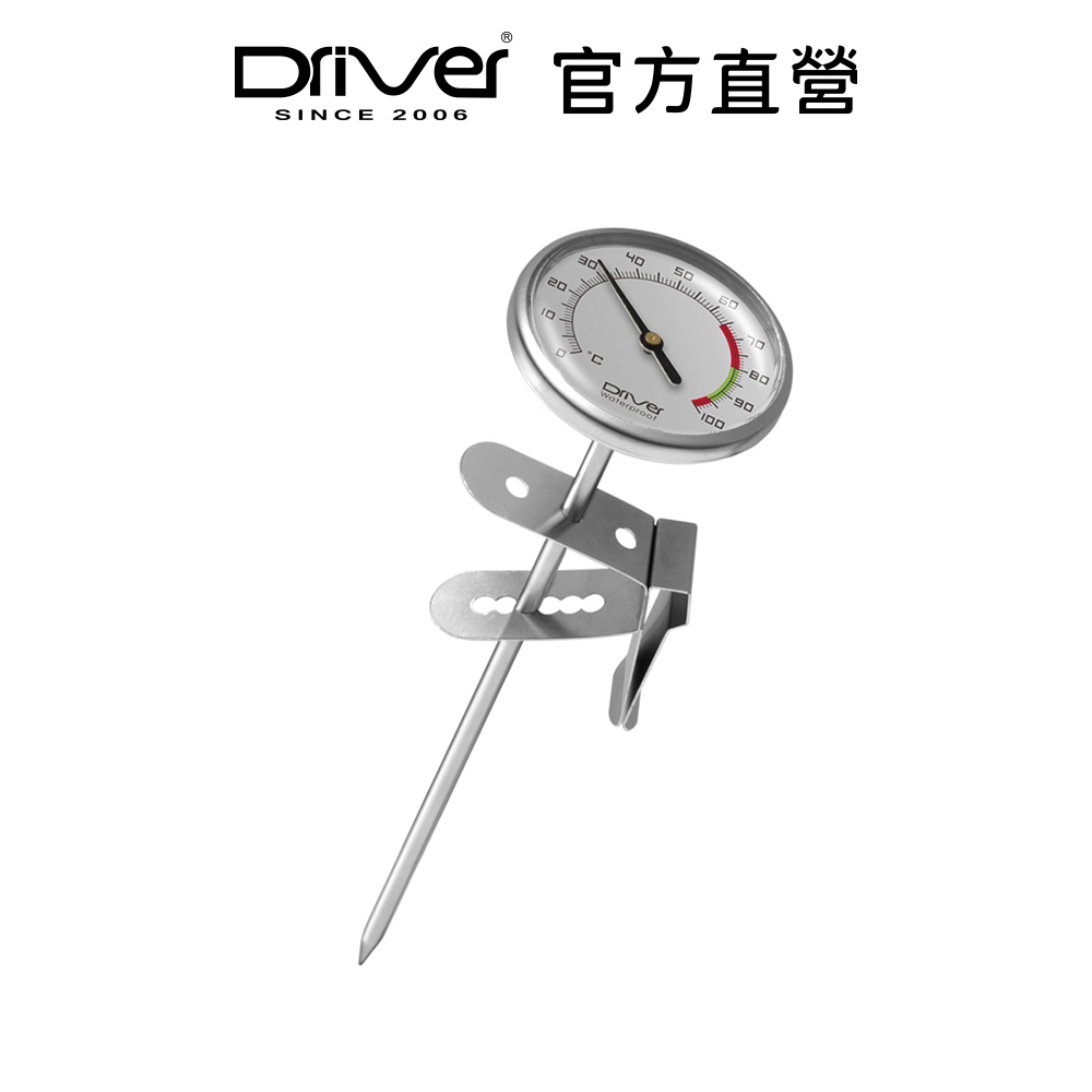 Driver New防水溫度計 防潮設計 45mm超大錶面 不鏽鋼溫度計 多用途不鏽鋼溫度計 咖啡周邊用品【官方直營】