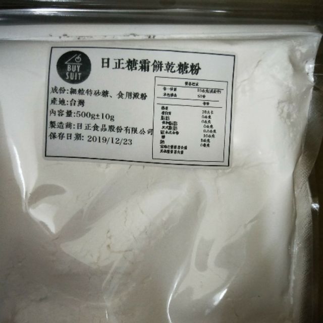 日正糖粉 蝦皮購物