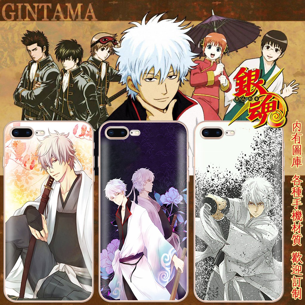 銀魂6 Ptt討論與高評價網拍商品 21年8月 飛比價格