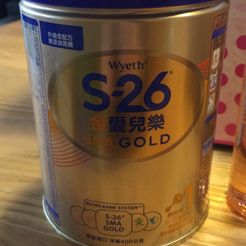 S-26奶粉