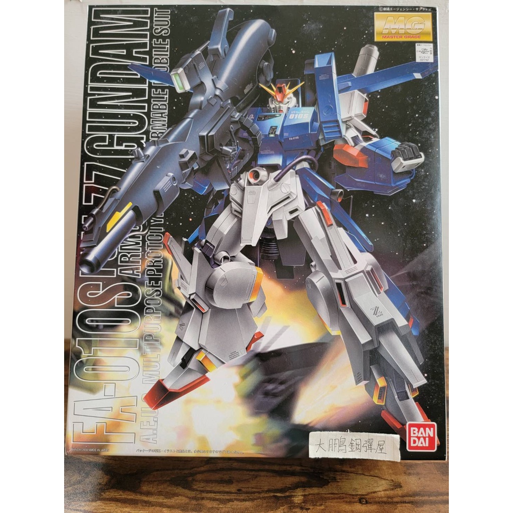 &lt;大鵬&gt;[BANDAI] (稀有絕版品)MG 1/100 FA-010S 全裝甲型ZZ鋼彈 強化型ZZ鋼彈