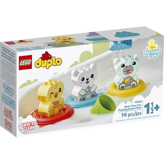 【樂GO】樂高 LEGO 德寶 10965 快樂洗澡趣 漂浮動物火車 大顆粒 積木 玩具 盒組 禮物 樂高正版 全新未拆