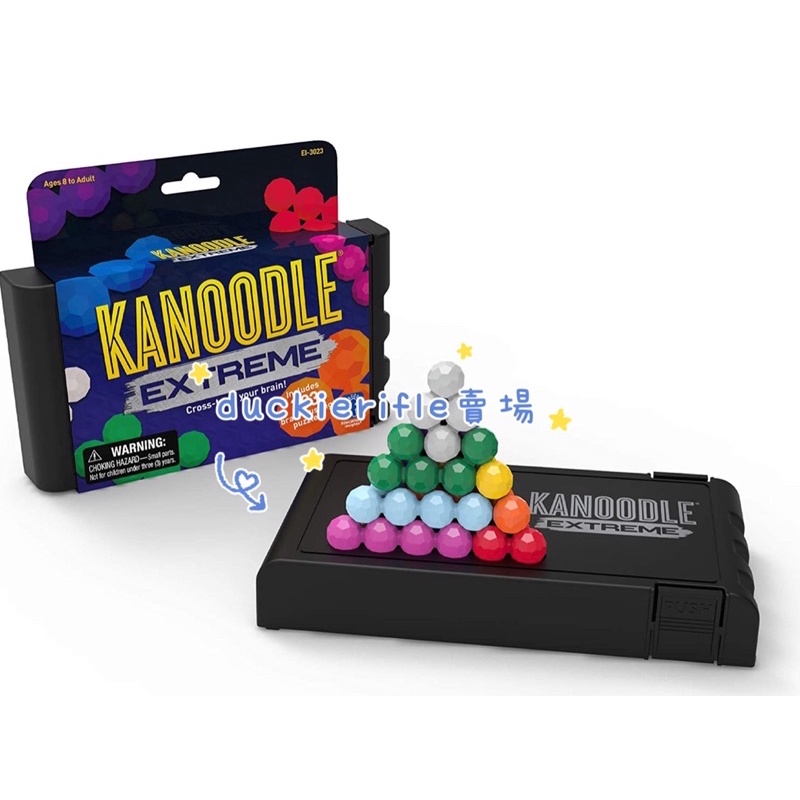 預購 美國正版 Educational Insights Kanoodle 3-D腦力訓練 幼兒兒童教具 英文學習