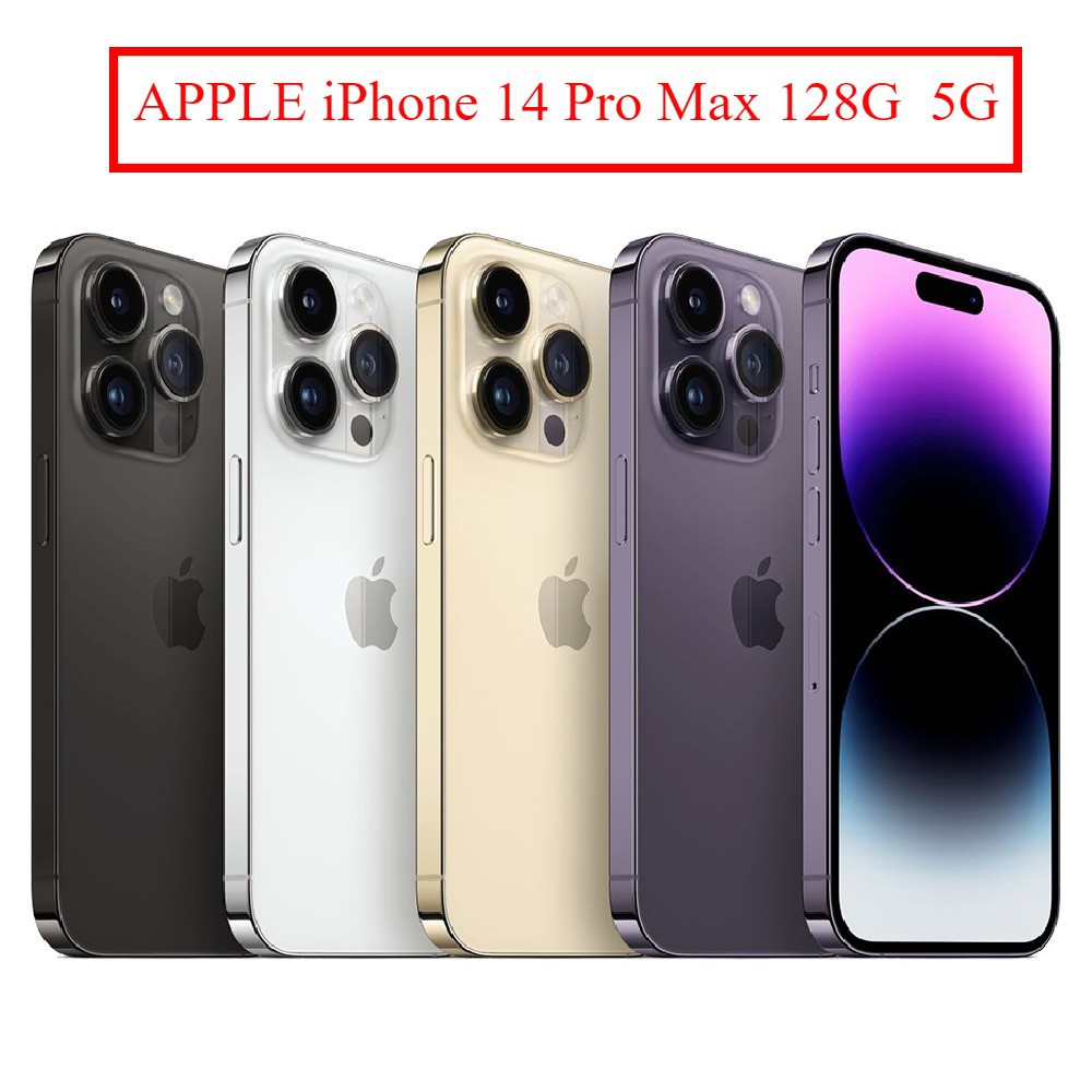 APPLE iPhone 14 Pro Max 128G 5G 廠商直送