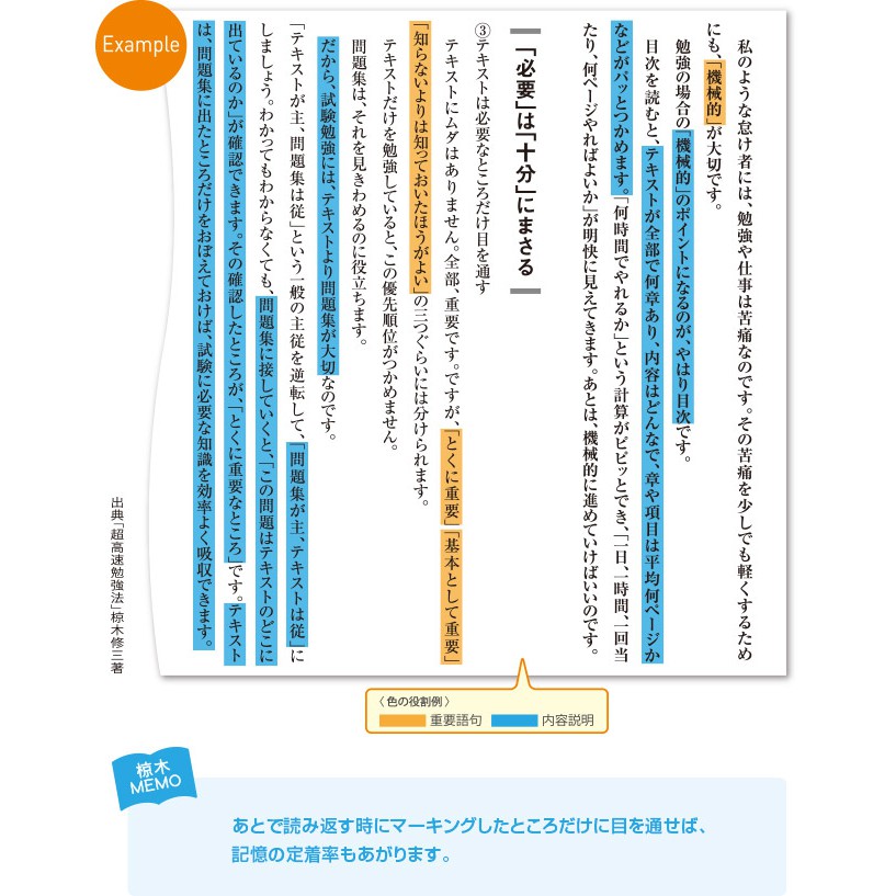 現貨 Kokuyo Beetle Tip 獨角仙螢光筆3支入 日本製國譽雙色柔色重點筆 蝦皮購物