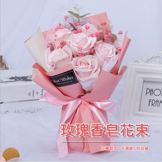 花束 優惠推薦 21年8月 蝦皮購物台灣