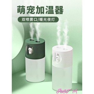 🔥臺灣公司＋發票🔥加濕器guman加濕器小型宿舍學生辦公室桌面ins風大霧量空氣車載家用靜音