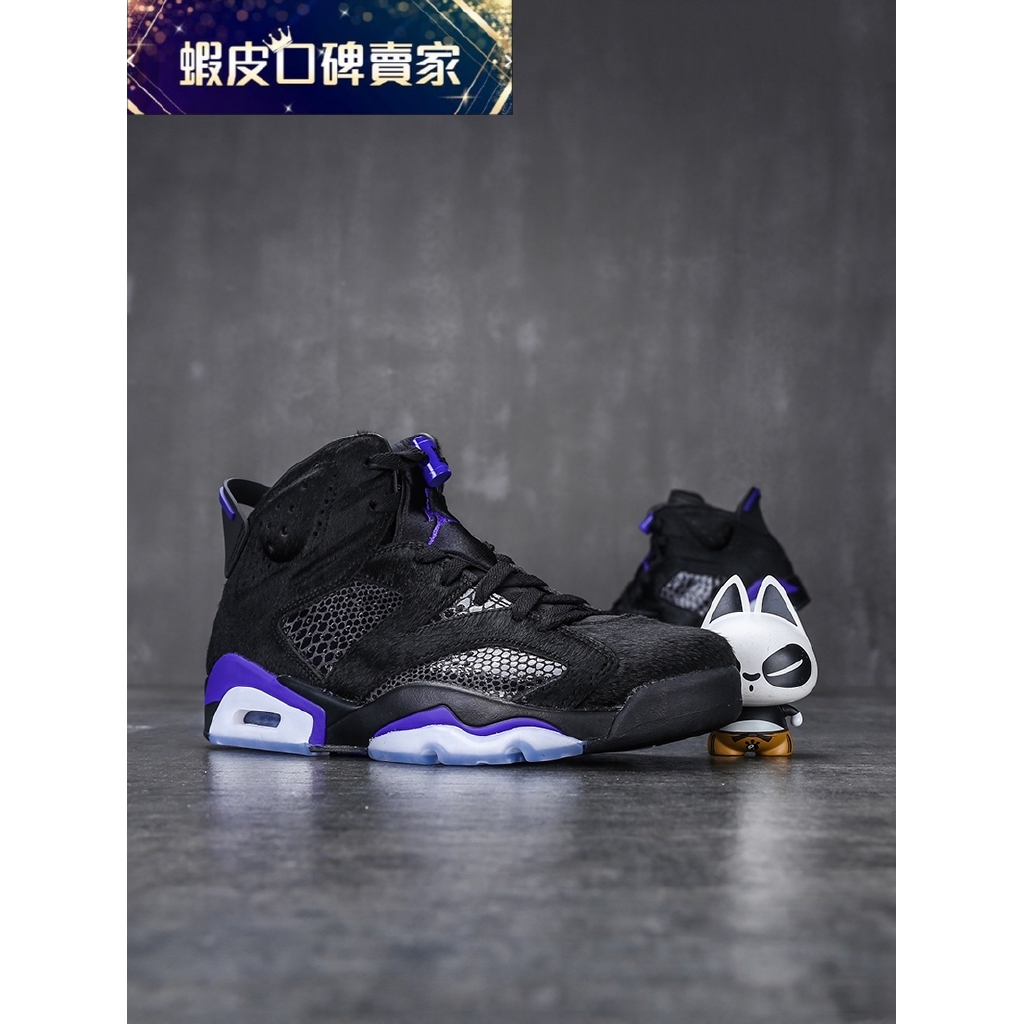 jordan 6 nrg purple