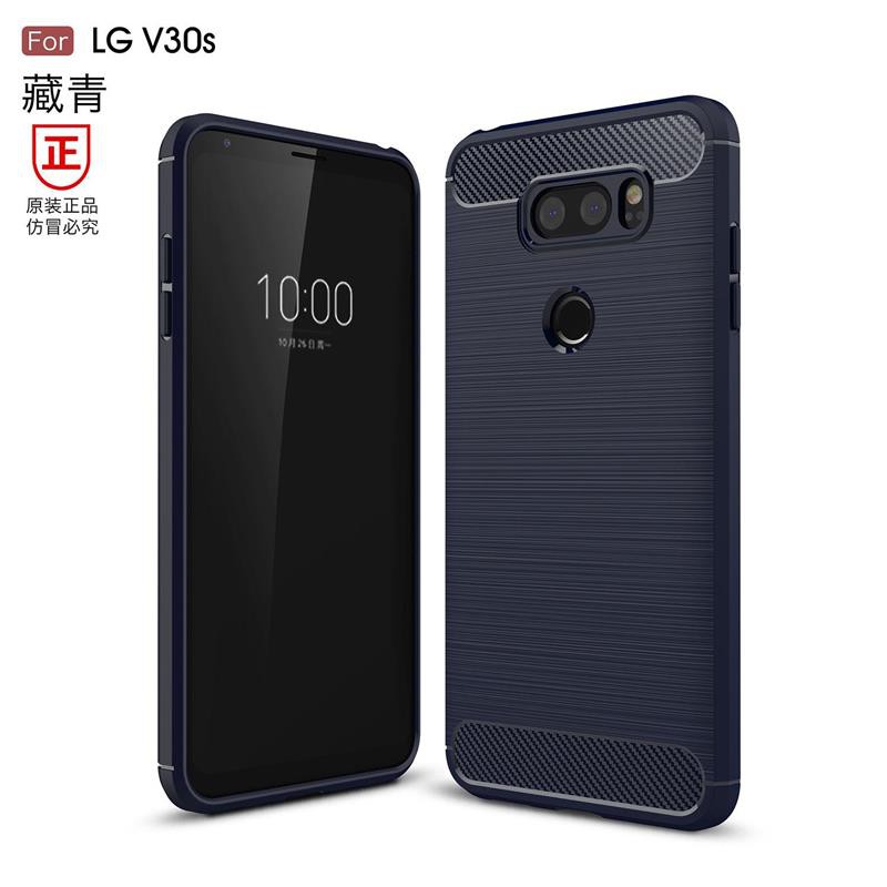 LG V30S 專用碳纖維拉絲保護套