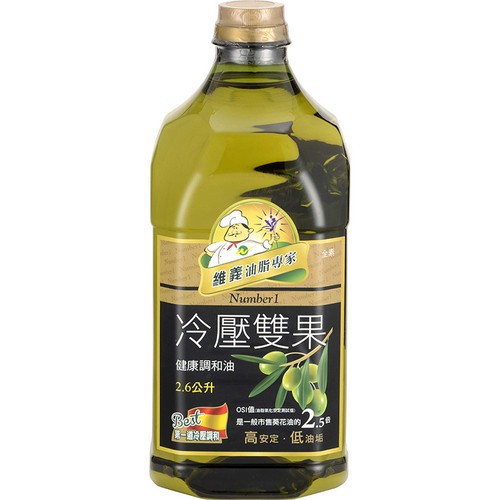 【維義】冷壓雙果 健康調和油 (2.6L/瓶)