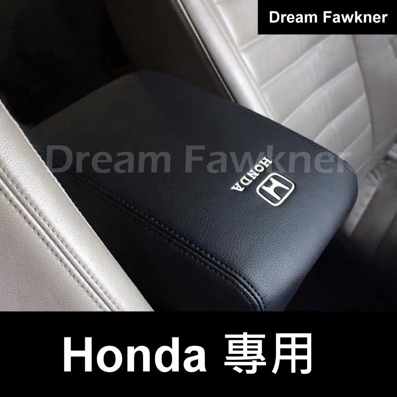 Honda 本田 HRV HRV FIT CIVIC 雅歌 全車系扶手箱套 保護套 置物箱套 汽車改裝 台灣出貨