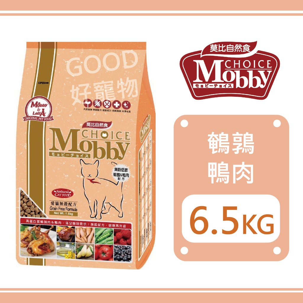 Mobby莫比-愛貓無穀鵪鶉鴨肉配方 6.5KG