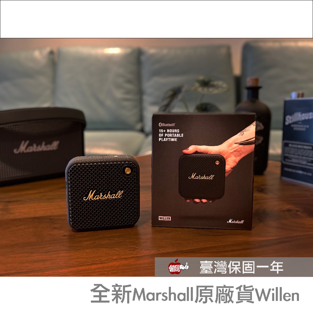 全新現貨免運當天出 Marshall Willen 藍牙喇叭 原廠公司貨 全台五門市 線上登錄台灣保固18個月