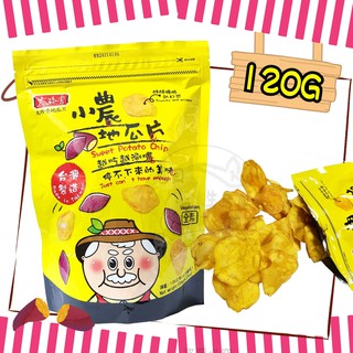 【台灣食品】太珍香 小農地瓜片 原味 黑胡椒 梅子口味