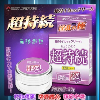 日本SSI JAPAN 男性覺醒凝膠12g-超持續 男性保養 性愛輔助