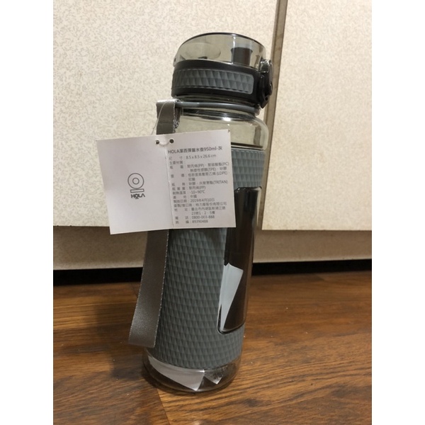 HOLA潔西彈蓋水壺950ML灰色