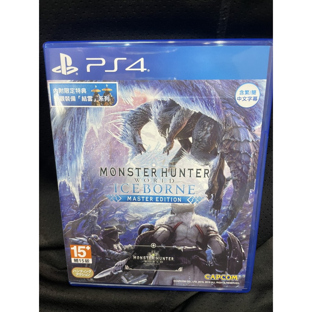 PS4魔物獵人世界Iceborne 中文版 二手