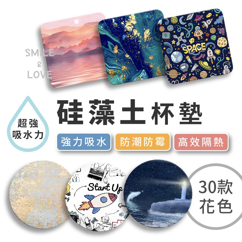 高仿chanel香奈兒錢包現貨大理石紋硅藻土吸水杯墊 肥皂墊 多種款式可選 洗漱臺杯墊 餐墊 牙杯墊 馬克杯墊 I Position 優惠推薦