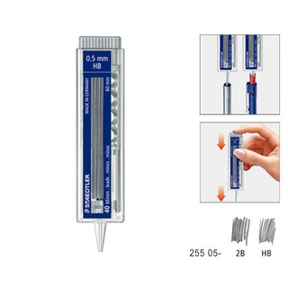 德國 STAEDTLER 施德樓 40入新型自動筆芯 按壓式 0.5mm/0.7mm